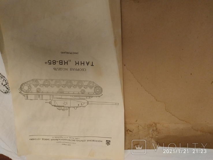 Сборная модель танк КВ-85 Масштаб 1:30 Огонёк.Москва., фото №5