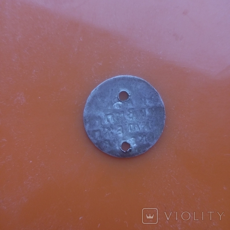 Пуговица с буквами Серебро 0,30 грамма, фото №6