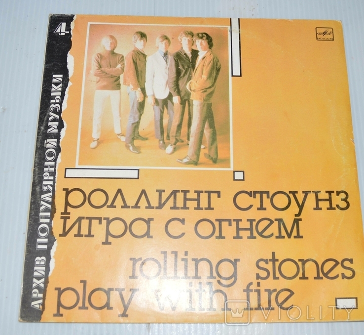 Роллинг Стоунз. The Rolling Stones . Пластинка