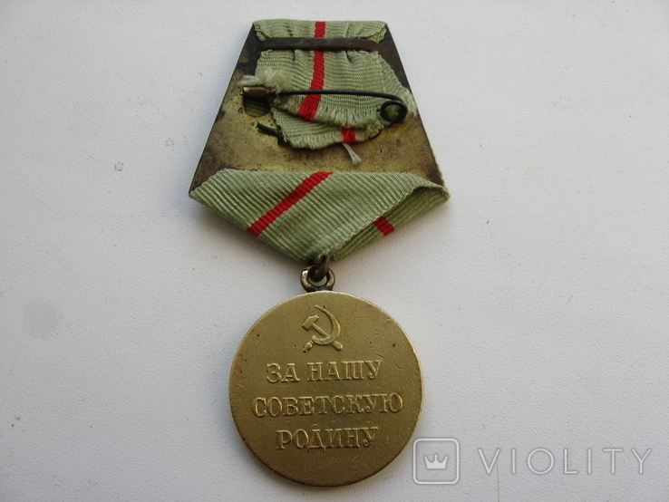 За оборону Сталинграда с документом 1943г., фото №4