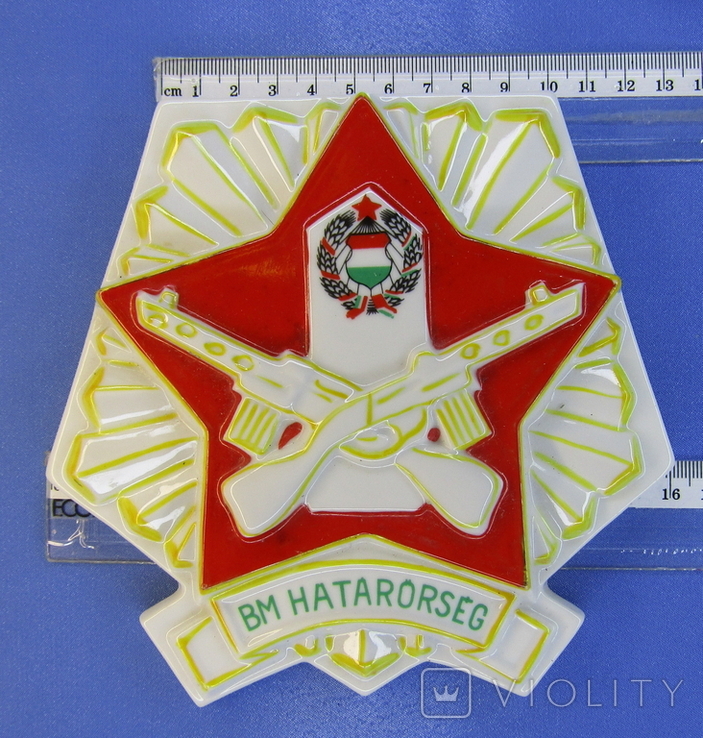 Фарфоровий знак БМ Пограничн служба. BM Hatrrsg.  Угорщина, фото №3