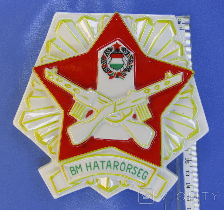 Фарфоровий знак БМ Пограничн служба. BM Hatrrsg.  Угорщина, фото №4