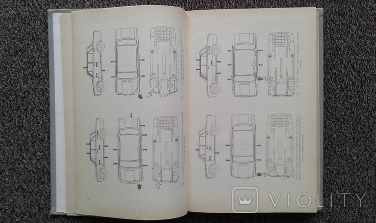 Автомобили ВАЗ ремонт после аварий (справочник, 1990 г.)., фото №6