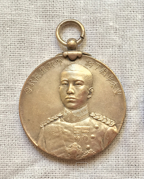 Медаль принц Хирохито (император Сёва) 1921 Япония серебро