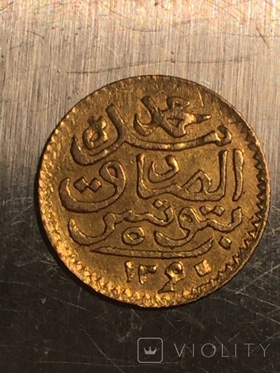 Тунис 5 Пиастров 1290 Хиджры/1873  Sultan Sultan Abd al-Aziz &amp; Muhammad III