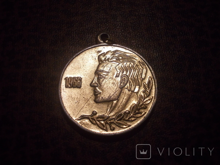 Медаль.Польша., фото №2