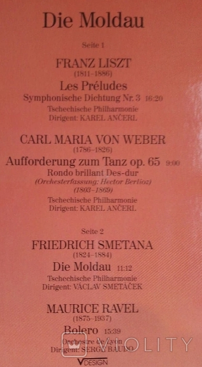 Винил из Германии Friedrich Smetana  Franz Liszt  Carl Maria Von Weber  Maurice Ravel, фото №4