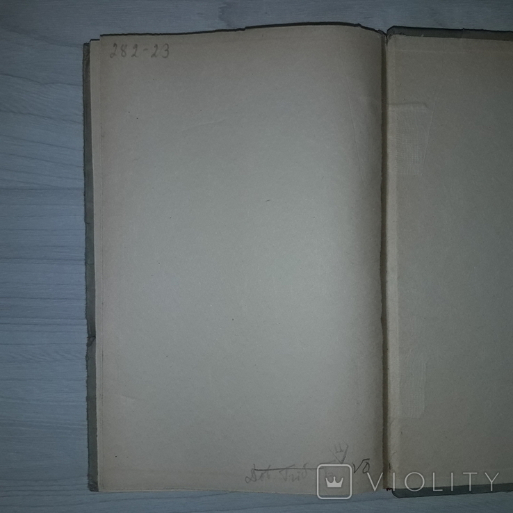 1941 Библиография русской периодики Грузии 1828-1920 Тираж 2000, фото №13