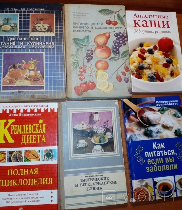 12 книг лот  кулинария 1972-2011 гг - диета, вегетарианство, лечебное питание, фото №6