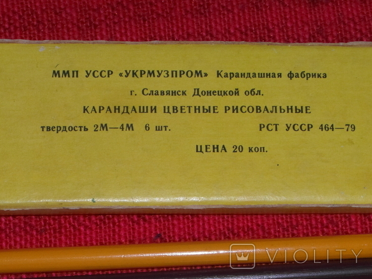 Набор цветных карандашей.г.Славянск.СССР.№3, фото №3