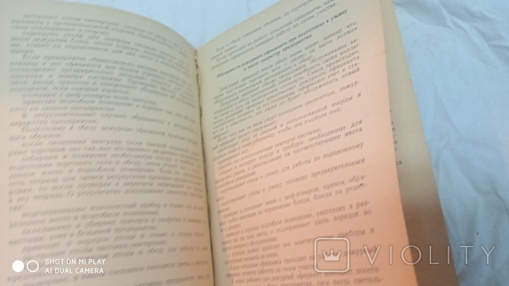 Обслуживание на предприятиях общественного питания, фото №7