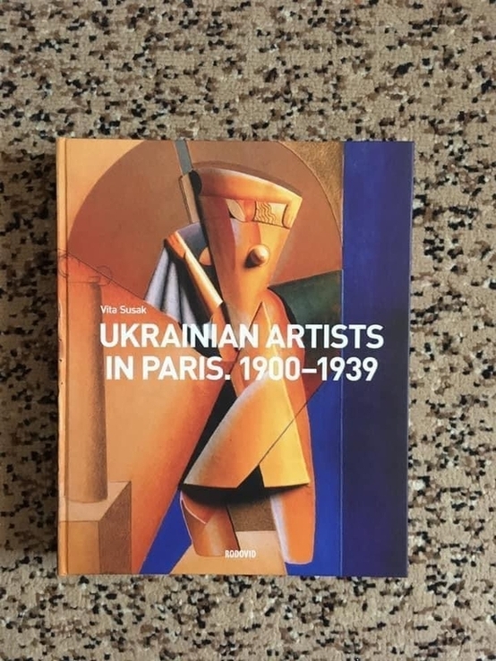 Віта Сусак Ukrainian artists in Paris. 1900-1939