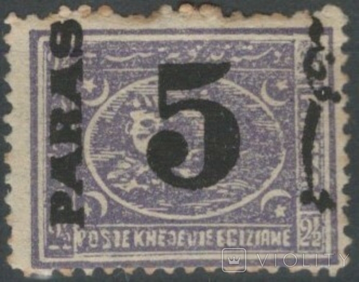 Яв11 Брит. колонии. Египет 1879 №21* (10 евро)