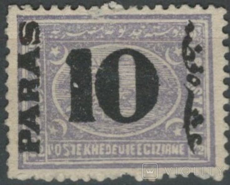 Яв12 Брит. колонии. Египет 1879 №22* (16 евро)