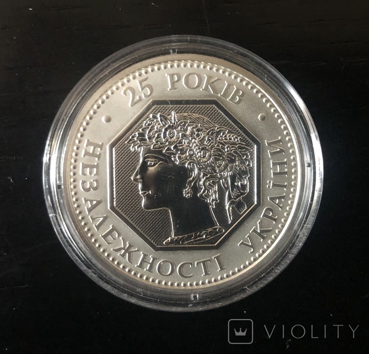 25 років незалежності. Срібло медаль монетний двір нбу, фото №6