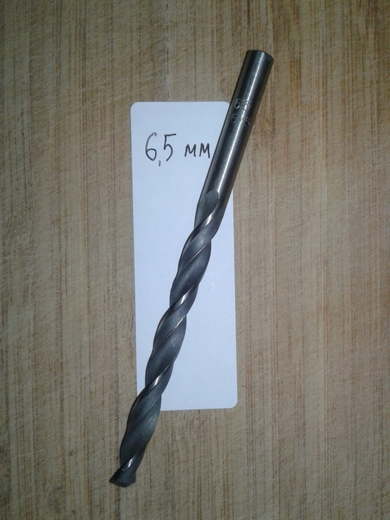 Сверло по металлу Р6М5 6,5мм