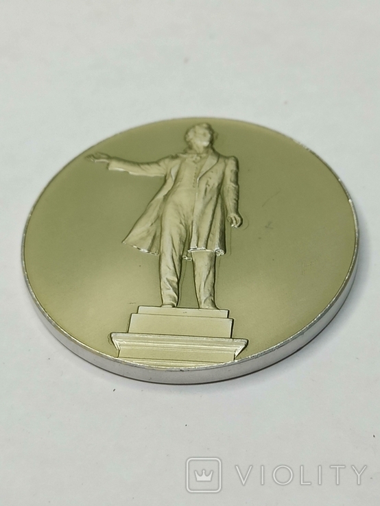 Памятник А.С.Пушкину настольная медаль, фото №2
