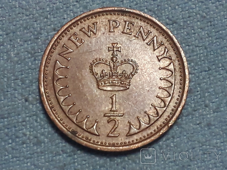 Великобритания 1/2 нового пенни 1980 года, фото №2