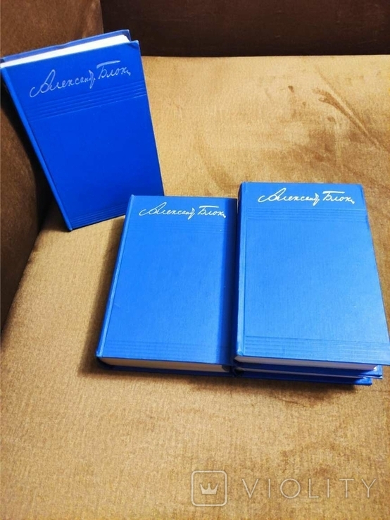 А.Блок собрание сочинений в 8-ми томах 1960 г. 4 тома, фото №2