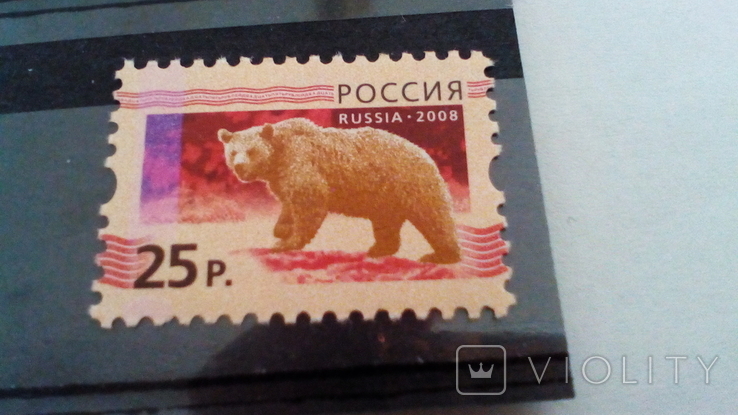 2008 Стандарт Россия. Стандартные почтовые марки, фото №3