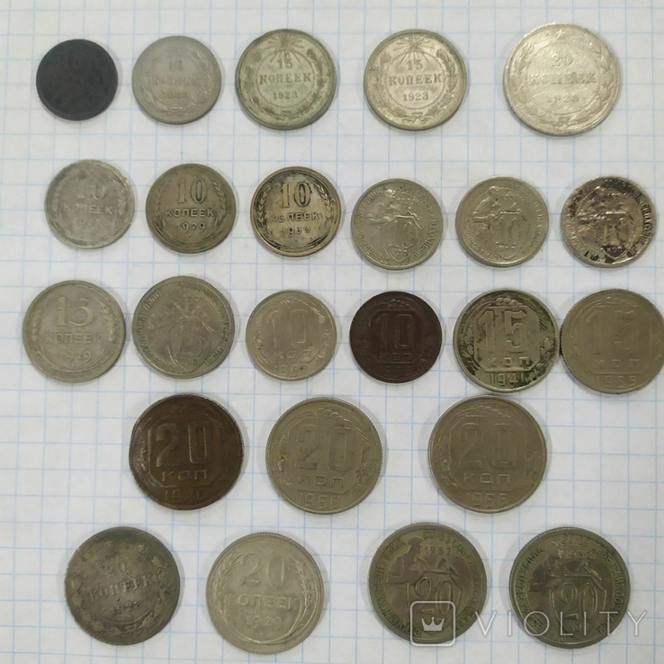 Пол копейки, 10, 15, 20 копеек одним лотом - 24 монеты