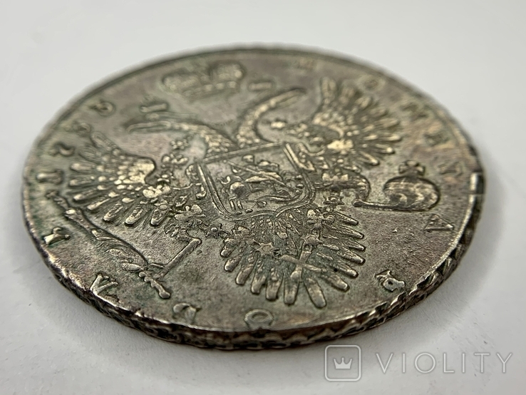 Рубль 1733 года, фото №7