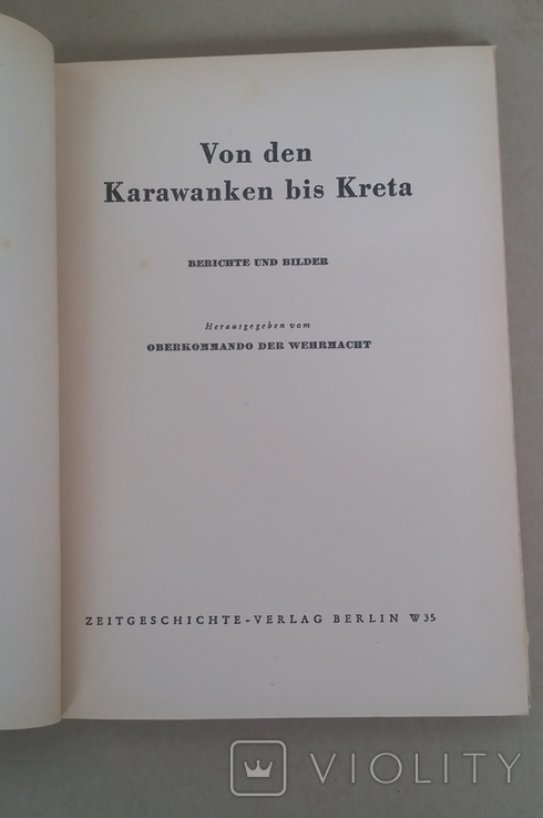 Книга Von den Karawanken bis Kreta от Караванкена до Крита 1941 год, фото №5