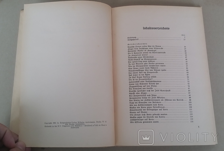 Книга Von den Karawanken bis Kreta от Караванкена до Крита 1941 год, фото №6