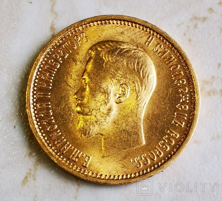 10 рублей 1899 аг, фото №2
