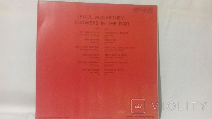 Paul McCarttney-Flowers in the dirt, фото №3