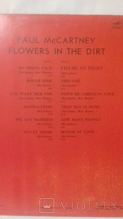 Paul McCarttney-Flowers in the dirt, фото №4