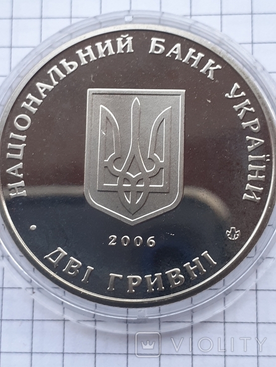Харьковский Национальный Экономический Университет 2 грн 2006 год, photo number 5