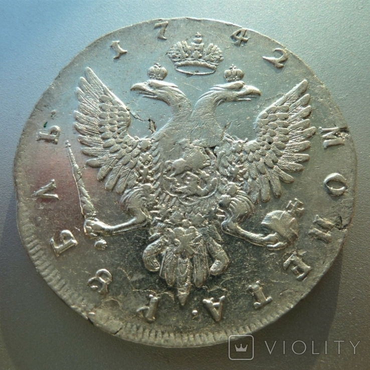 Рубль 1742 г., ММД, велика голова (R1), фото №5