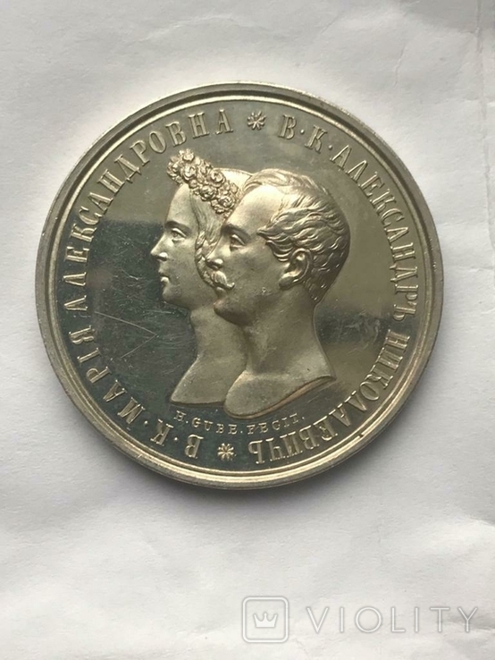 В память бракосочетания наследника престола 1841 г. Медаль в весе 1 1/2 рубля