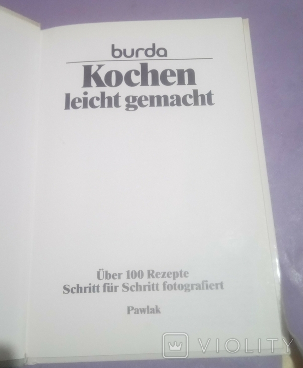 Burda Кулинарные рецепты 100.1989г., фото №7