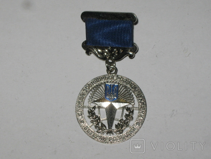 Медаль Служба Зовнішньої Розвідки ветеран розвідки, фото №2