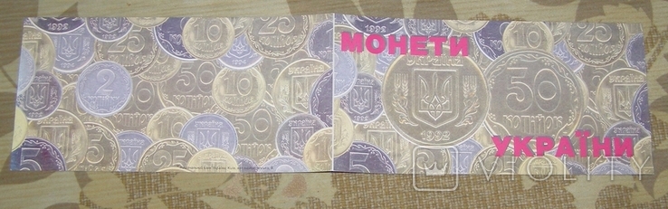 Монети України. Буклет НБУ по монетах 1992 р., фото №3