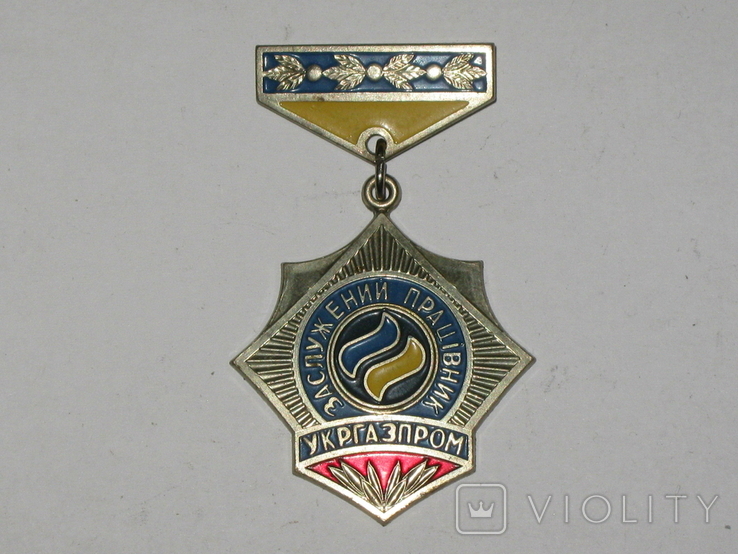 Знак Заслужений працівник Укргазпром, фото №2
