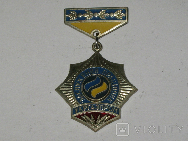 Знак Заслужений працівник Укргазпром, фото №3