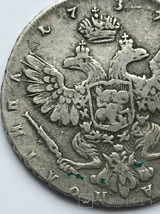 Монета полтина 1739 года., фото №7