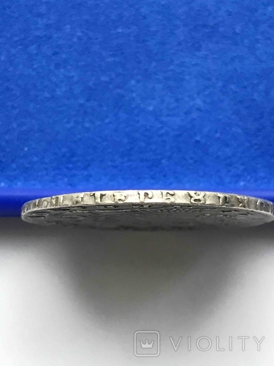 Монета полтина 1749, фото №3