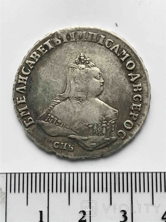 Монета полтина 1749, фото №2