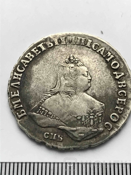 Монета полтина 1749, фото №7