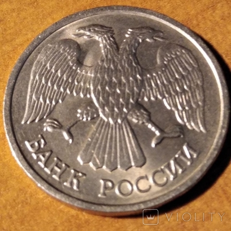 20 рублів 1992 року ЛМД ( 2 монети), фото №3