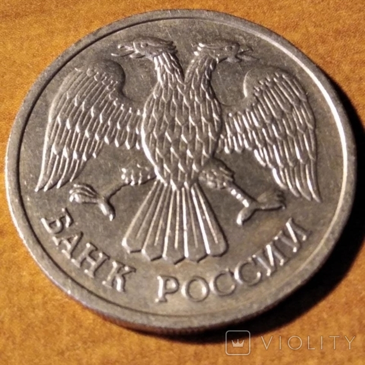 20 рублів 1992 року ЛМД ( 2 монети), фото №5