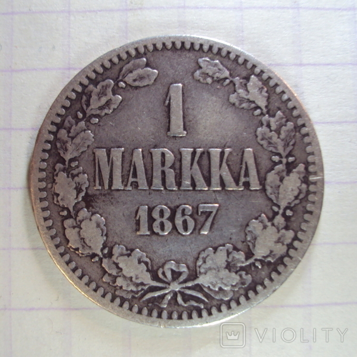 1 марка 1867