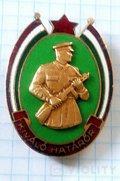 Нагрудный знак "Отличный пограничник", Венгерской Народной Республики, ХХ век., фото №3