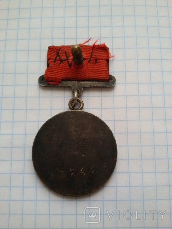 Медаль За боевые заслуги, номер 352428. Квадроколодка, фото №5