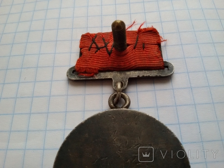 Медаль За боевые заслуги, номер 352428. Квадроколодка, фото №8