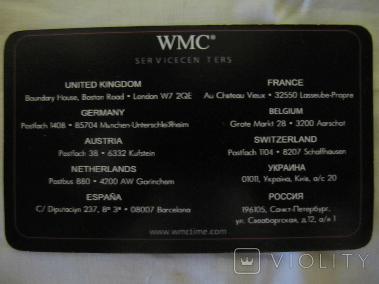 Часы кварцевые под брендом WMC  для сотрудников ЦКБ Ритм новые в фирменной упаковке., фото №9